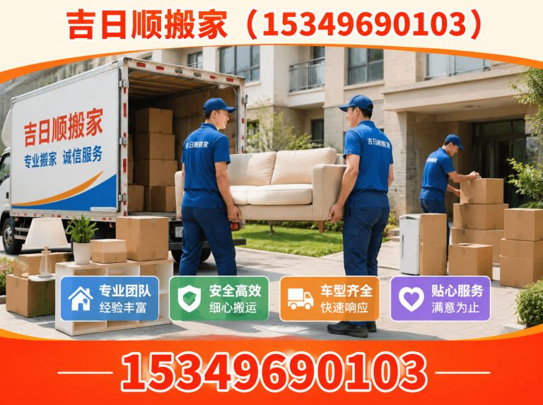 银川单位搬迁展示图